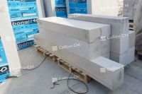 Газосиликатные блоки Бонолит D400 600х300х250 стеновые