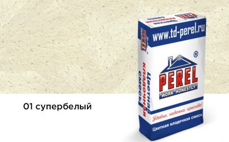 Цветная кладочная смесь Perel NL супер белая 50 кг
